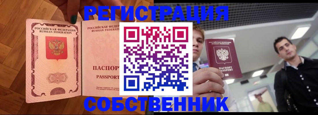 регистрация для дет. сада в Сертолово